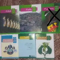 کتاب درسی نو