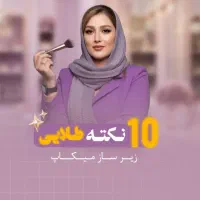 طراحی کاور حرفه ایی|خدمات رایانه‌ای و موبایل|قم, منبع آب|دیوار