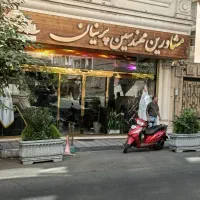 ۵۸ متر/فول امکانات/سکونت و سرمایه گذاری