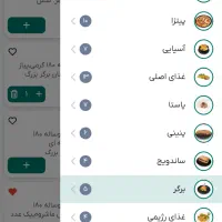 منو آنلاین - منو دیجیتال حرفه‌ای رستوران و کافه|خدمات رایانه‌ای و موبایل|اصفهان, هزارجریب|دیوار