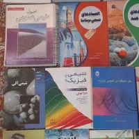 کتاب المپیاد شیمی نو|کتاب و مجله آموزشی|تهران, جوادیه|دیوار