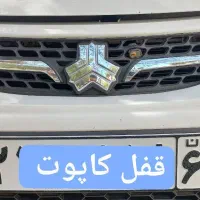 خدمات تخصصی ضد سرقت خودرو|خدمات موتور و ماشین|تهران, تهرانپارس شرقی|دیوار