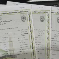 نقل و انتقالات انواع حج