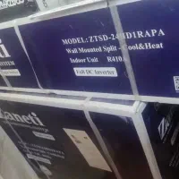 اسپیلت 24هزار اینورتر و 12هزار زانتی