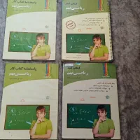 کتاب تیزهوشان،سمپاد|لوازم التحریر|تهران, دروازه شمیران|دیوار