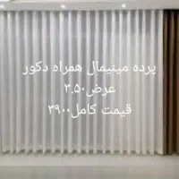 پرده جنس حریر لئو شیک وزیبا|پرده، رانر، رومیزی|قم, زاد|دیوار