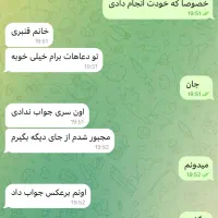 کتاب دعا