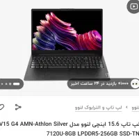 لپ تاپ lenovo