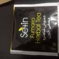 دمنوش شاهتره