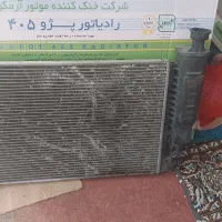 رادیاتور ۴۰۵