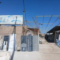 نیازمند یک کارگر برای انبار سنگ هستیم