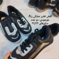 کفش بچگانه/کفش دخترانه/کفش پسرانه/کفش مدرسه|کفش و لباس بچه|فولادشهر, C8|دیوار