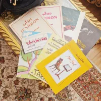 ویولن اصلی+(کتاب آموزشی)|ویولن|بجنورد, |دیوار