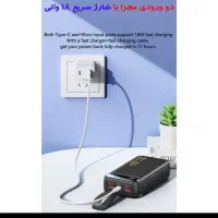 پاور بانک ۳۰ هزار+ چراغ|لوازم جانبی موبایل و تبلت|مشهد, کلاهدوز|دیوار