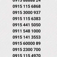 09151111-776                             دنیای خط