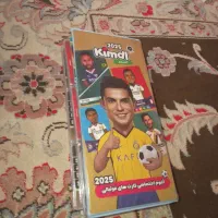 آلبوم کیمدی با کیمدی