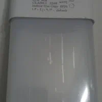 لامپ مهتابی