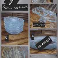 ظرف شیشه ای|ظروف سرو و پذیرایی|اهواز, سپیدار|دیوار