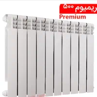 رادیاتور (شوفاژ) ایران رادیاتور مدل صادراتی پرمیوم