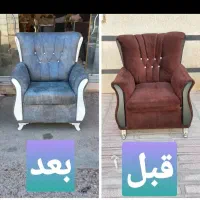 تعمیرمبل وصندلی|خدمات پیشه و مهارت|دهدشت, |دیوار