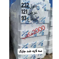 تانکر ۲۰۰۰ لیتری مخزن ۲۰۰۰ سه لایه|عمده‌فروشی|ماهدشت, |دیوار
