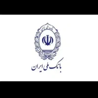 وام مهربانی بانک ملی (لطفا کامل بخونید)
