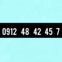 0912.48.42.45.7
