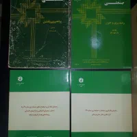 کتاب های حسابداری حسابرسی مالیاتی اندیشه اسلامی|کتاب و مجله آموزشی|پردیس, فاز ۱|دیوار