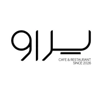 استخدام پیک موتوری