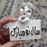 نماد سال ۱۴۰۵|مجسمه، تندیس، ماکت|گرگان, |دیوار