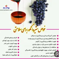 شیره انگور کشمش مویز زعفران آبغوره رشته پلویی و اش|خوردنی و آشامیدنی|تهران, یافت‌آباد|دیوار