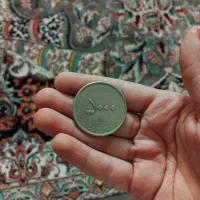 سکه