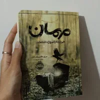 کتاب رمان