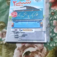 شیمی یازدهم خیلی سیز