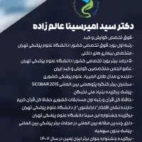 بوتاکس معده (لاغری) دکتر عالم زاده فقط ۹ میلیون|خدمات آرایشگری و زیبایی|اسلامشهر, زرافشان|دیوار