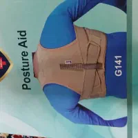 قوز بند طبی