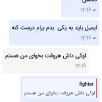 کلا وردار پول میگیره بلاک میکنه میره|کنسول، بازی ویدئویی و آنلاین|بوشهر, |دیوار