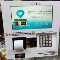 دستگاه مینی کش لس شخصی پولدارشدن