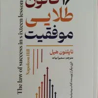 معاوضه کتاب