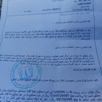 پیداکردنمحلکاریکنفر