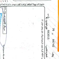 پژو پارس سفید ۹۲ مدلtu5|خودرو سواری و وانت|سبزوار, سیادتی|دیوار