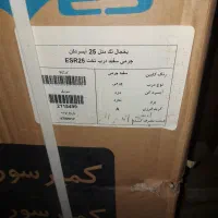 یخچال دوقلو|یخچال و فریزر|قم, بنیاد|دیوار