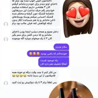 سرم دوفاز/تقویت‌ناخن/درمان تضمینی/ بازگشت وجه|آرایشی، بهداشتی، درمانی|تهران, فلسطین (میدان انقلاب)|دیوار