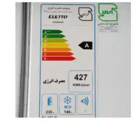 یخچال و فریزر التتو ۲۲فوت آکبند مدل NC7011DNW|یخچال و فریزر|تبریز, |دیوار
