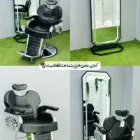 صندلی وی ای پی وسایل آرایشگاهی ترولی اصلاح سرشور