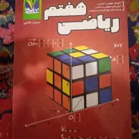 کتاب|لوازم التحریر|مشهد, توس فردوسی|دیوار