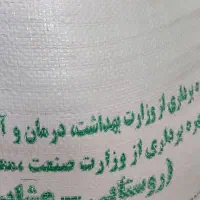 ۲عدارد شعله