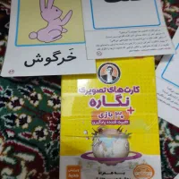 کارت نگاره کلاس اول