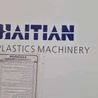 دستگاه تزریق پلاستیک صنعتی  MA3200II تناژ ۳۲۰ تن|ماشین‌آلات صنعتی|تهران, مطهری|دیوار