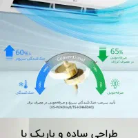 کولرگازی 18000 ال جی دو اینورتر سرد و گرم|کولر گازی و فن‌کوئل|تهران, یافت‌آباد|دیوار